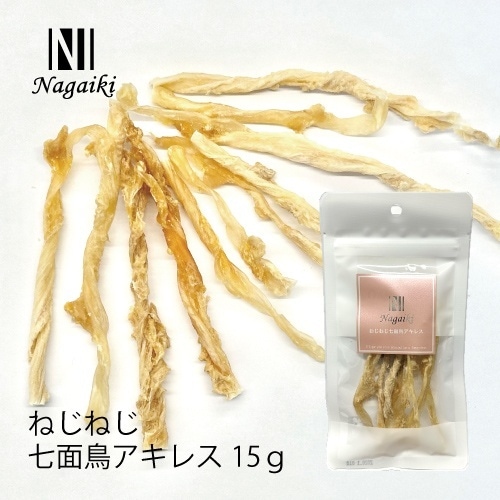 *Nagaiki🇯🇵O.C.Farm - 火雞條