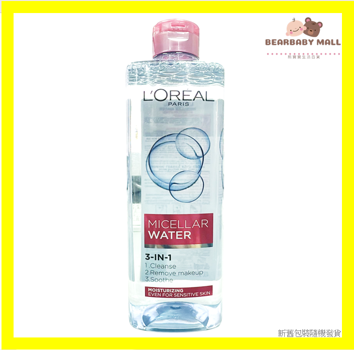  [原裝行貨]L’Oréal Paris 3合1卸妝水 滋潤型 400ML 舒緩保濕