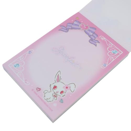 寶石寵物 Jewelpet 迷你Memo #P-SAG0111 [KamioJapan] (IN-STOCK) 