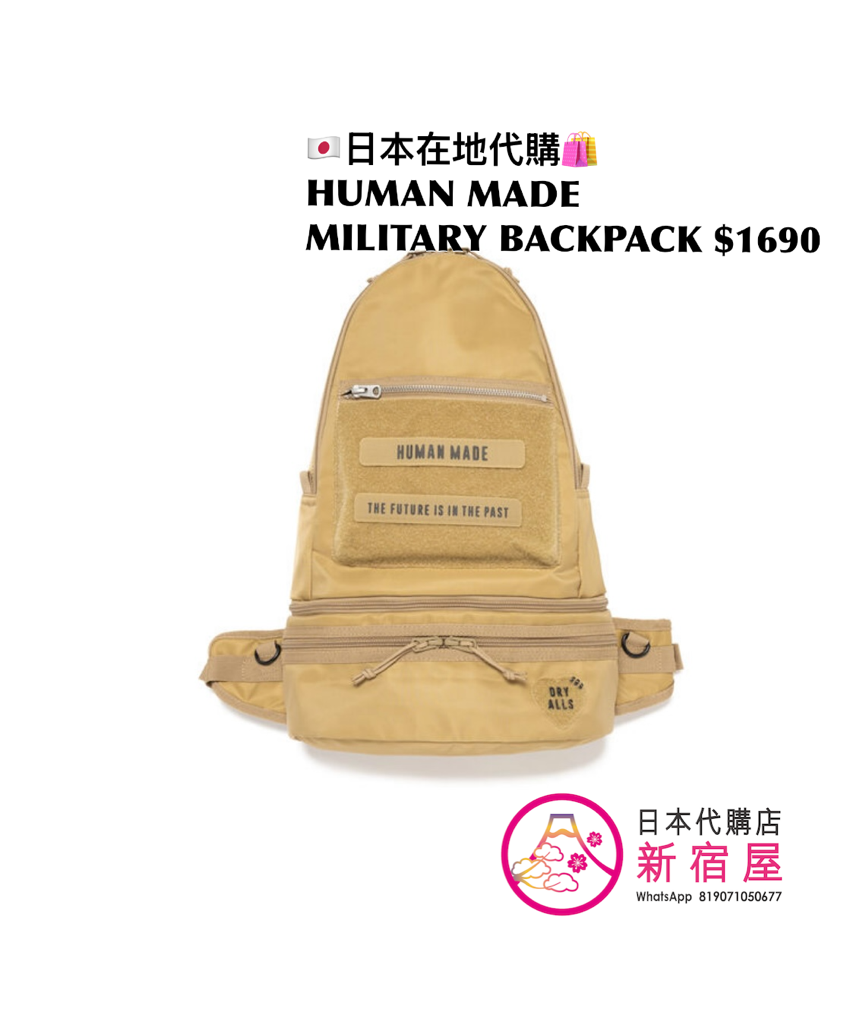 HUMAN MADE MILITARY BACKPACK