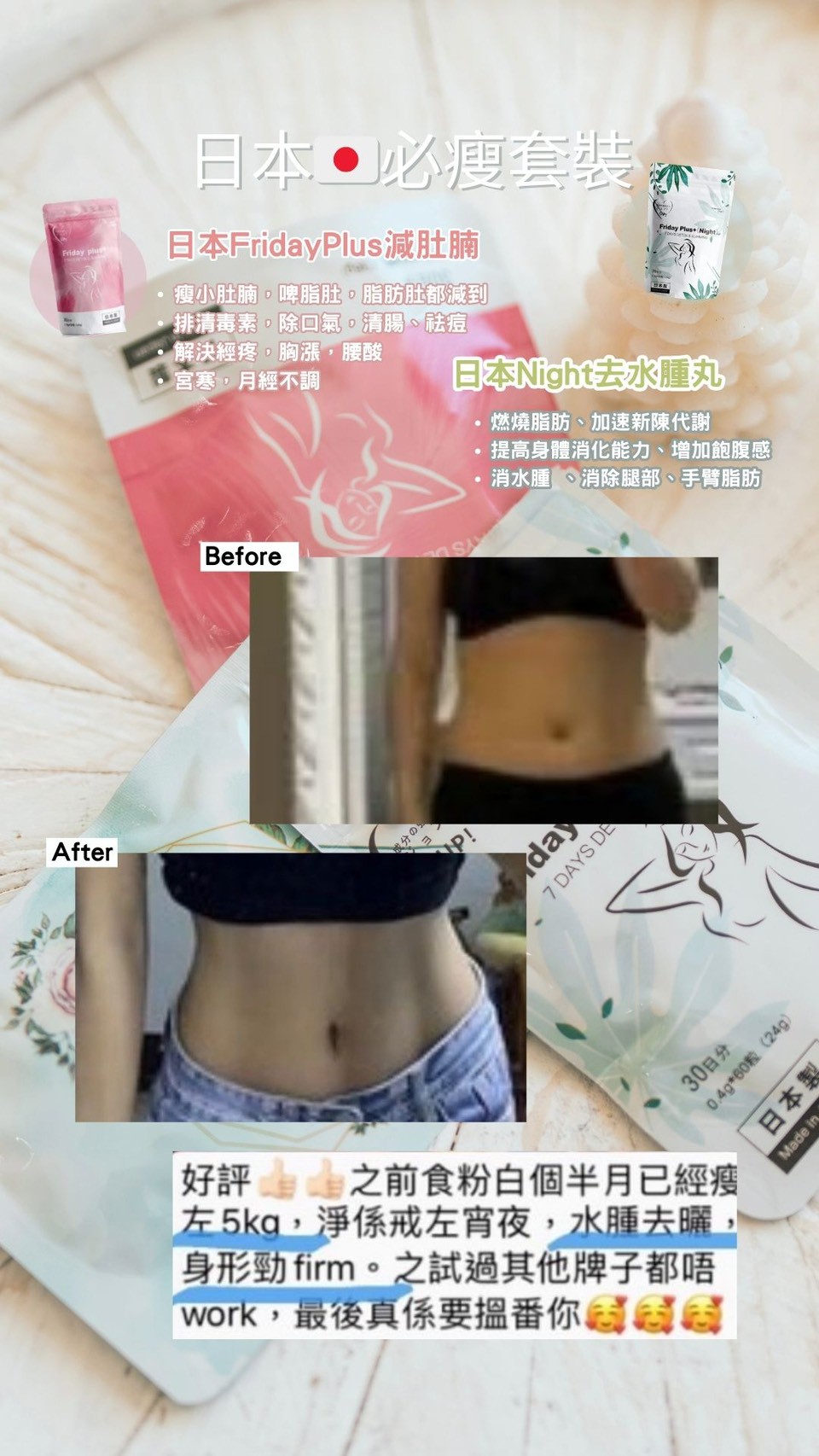 買3送1包（不限set）