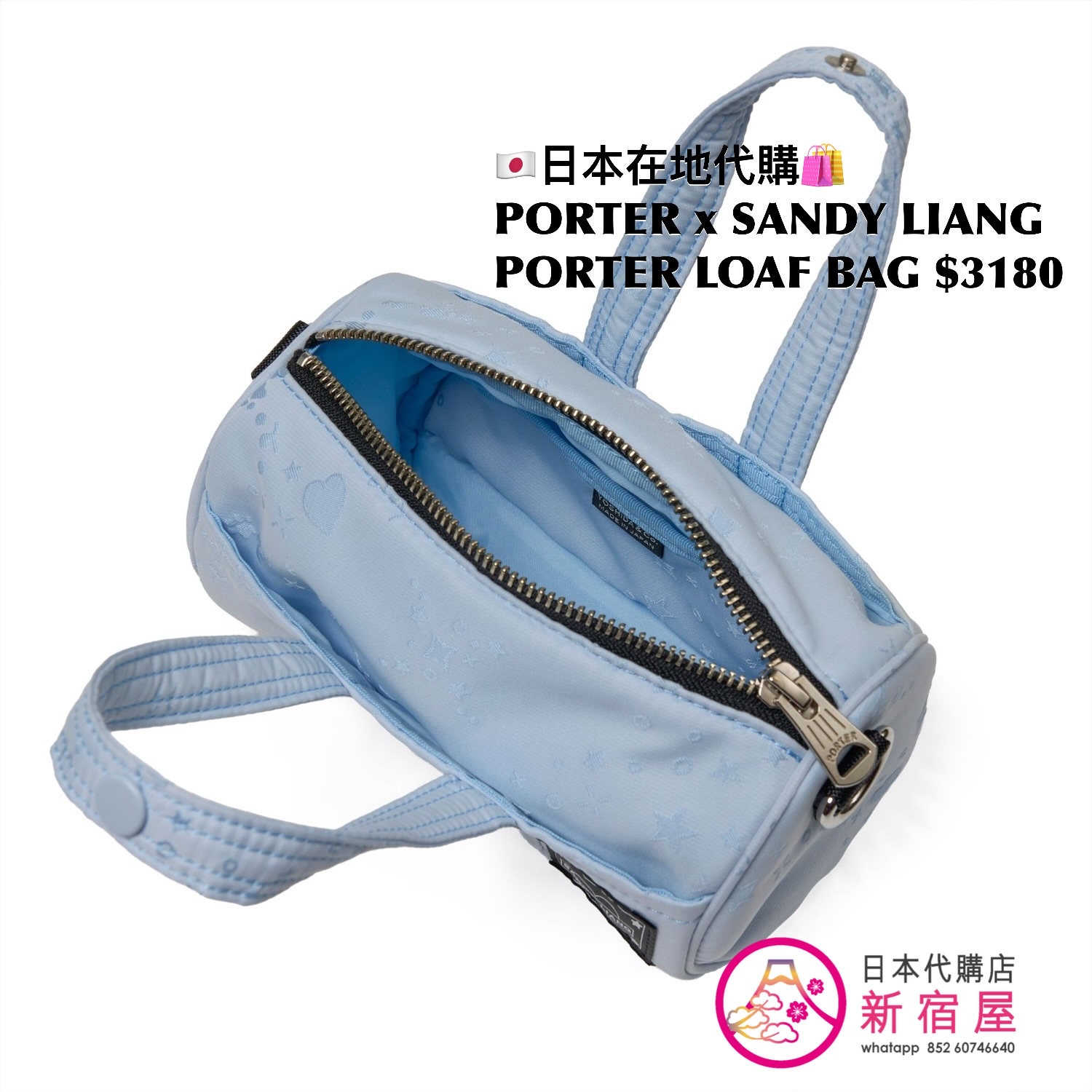PORTER x SANDY LIANG LOAF BAG