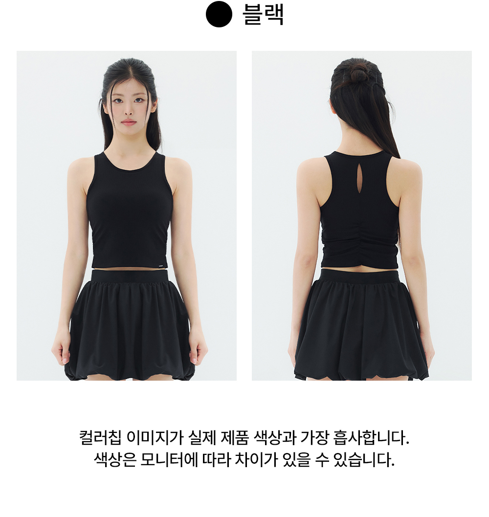 預購_Modal Shirred Sleeveless Top by Lux wear