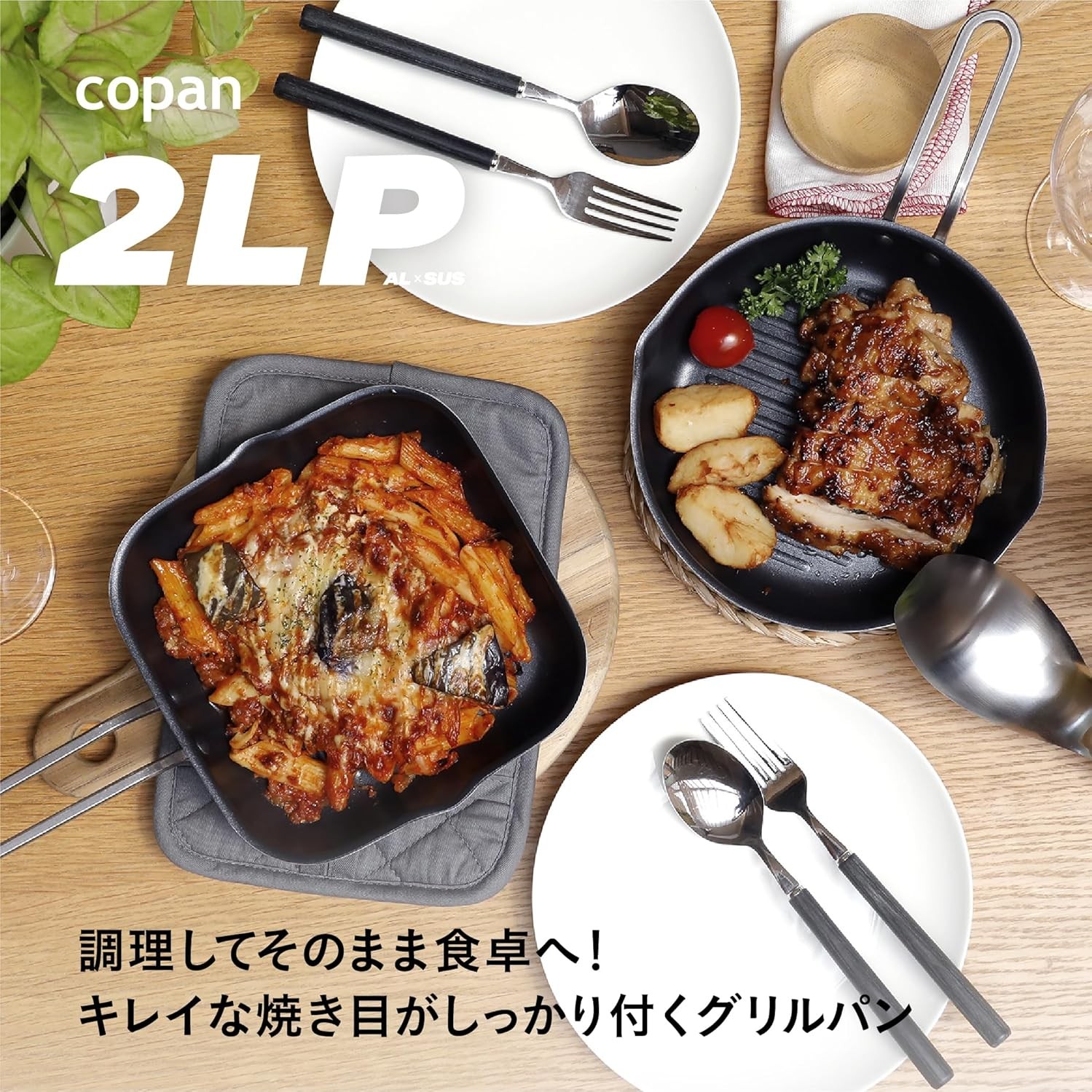 🔥🔥【日本直送《CB JAPAN》雙層不鏽鋼複合鋁輕量焗盤煎鍋】