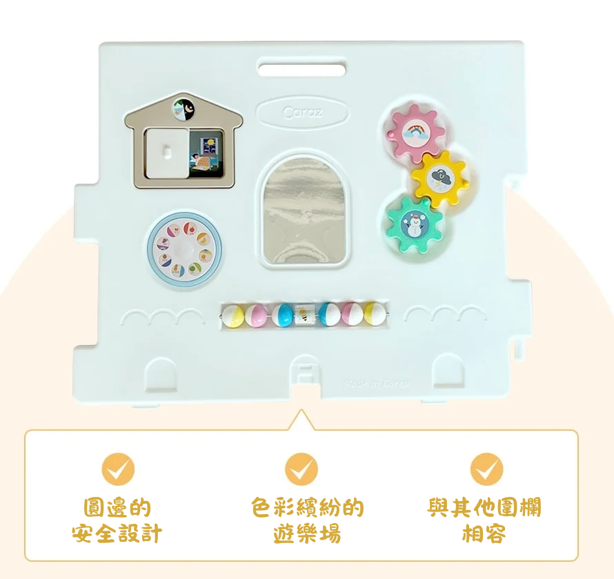 【台灣專區】Caraz Leaf 圍欄+ Zero Clean Mat 地墊 200 X 180cm 套裝