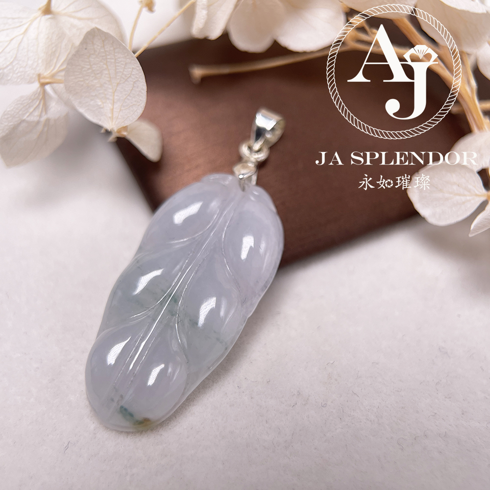 JN-117 天然翡翠A玉 冰潤飄花事業有成/玉葉吊墜