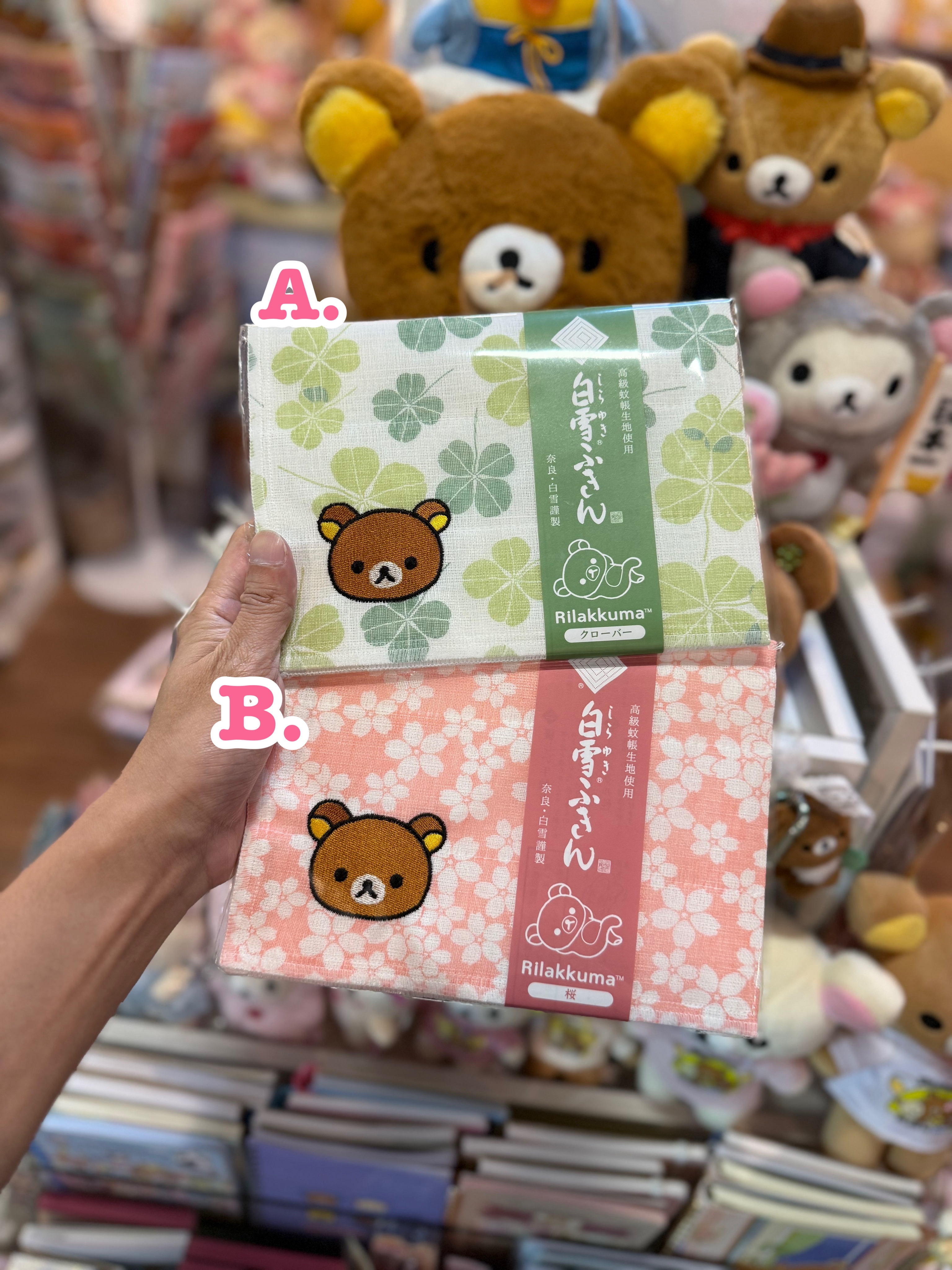 《現貨》全新日本專店限定 Rilakkuma 日本製白雪抹布（S size)