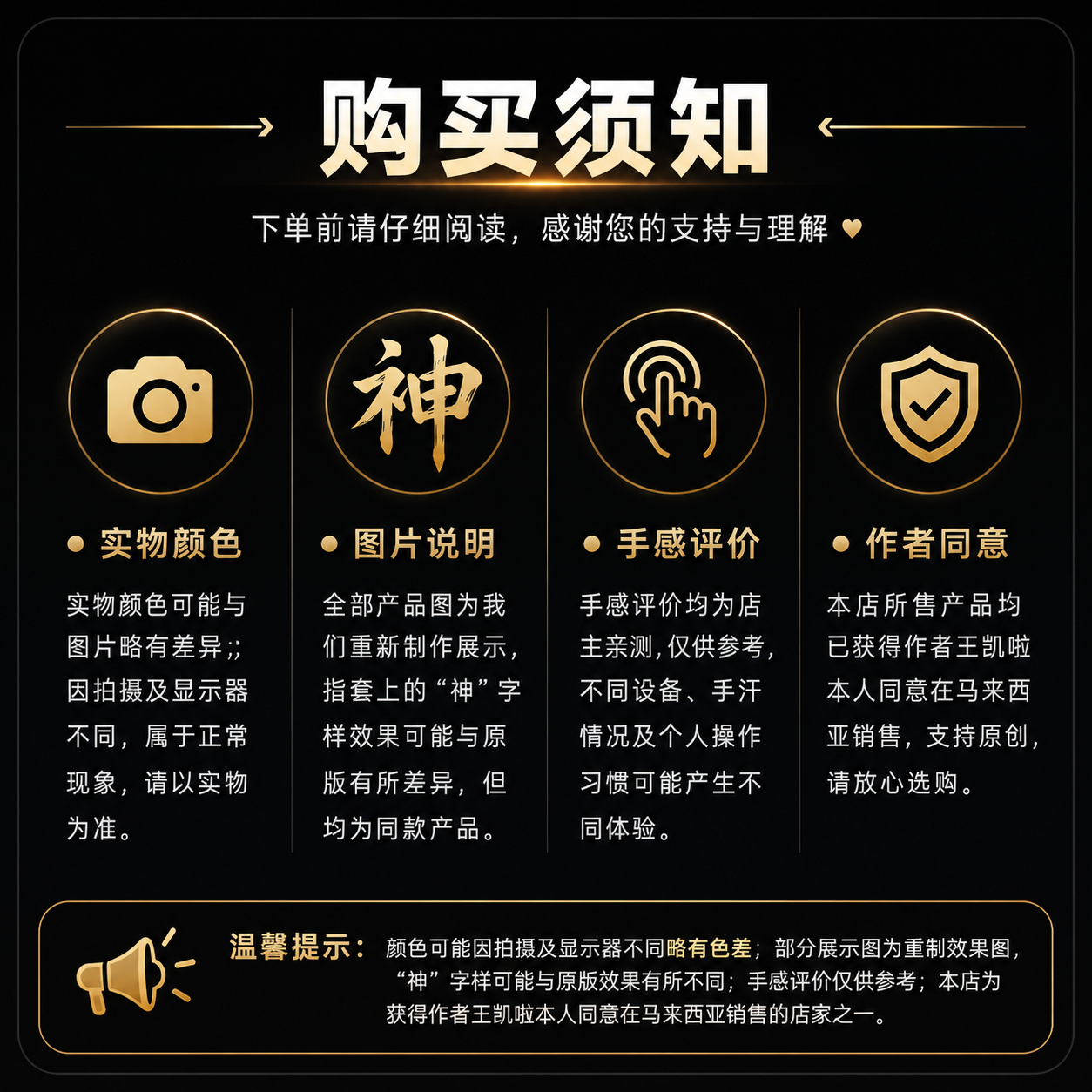 YJKL丨GOG神之套指套丨白雪 Snow White丨防滑吸汗丨手游吃鸡神器丨高灵敏触控