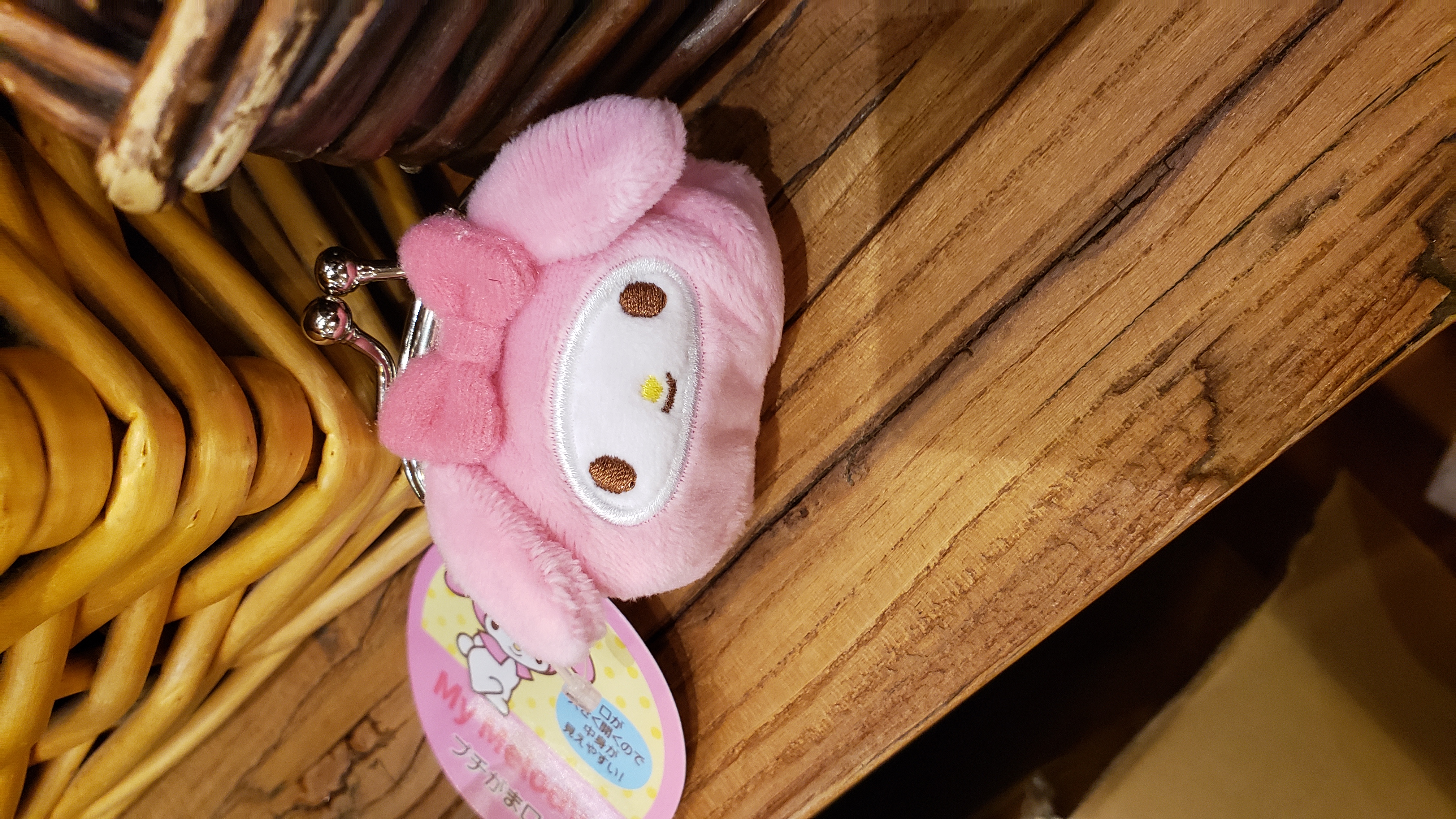 Sanrio My Melody 散子包SR-0117MM