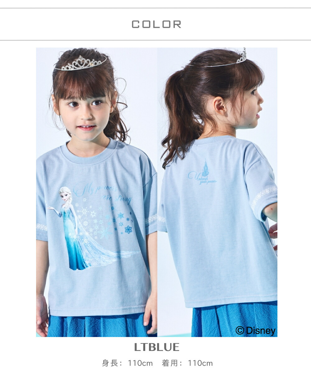 🆕【⭐訂購⭐】🇯🇵日本直送🌀#Frozen 印花/貼布 短袖TEE［5款選］🌀 [ELEA-0016][260602]