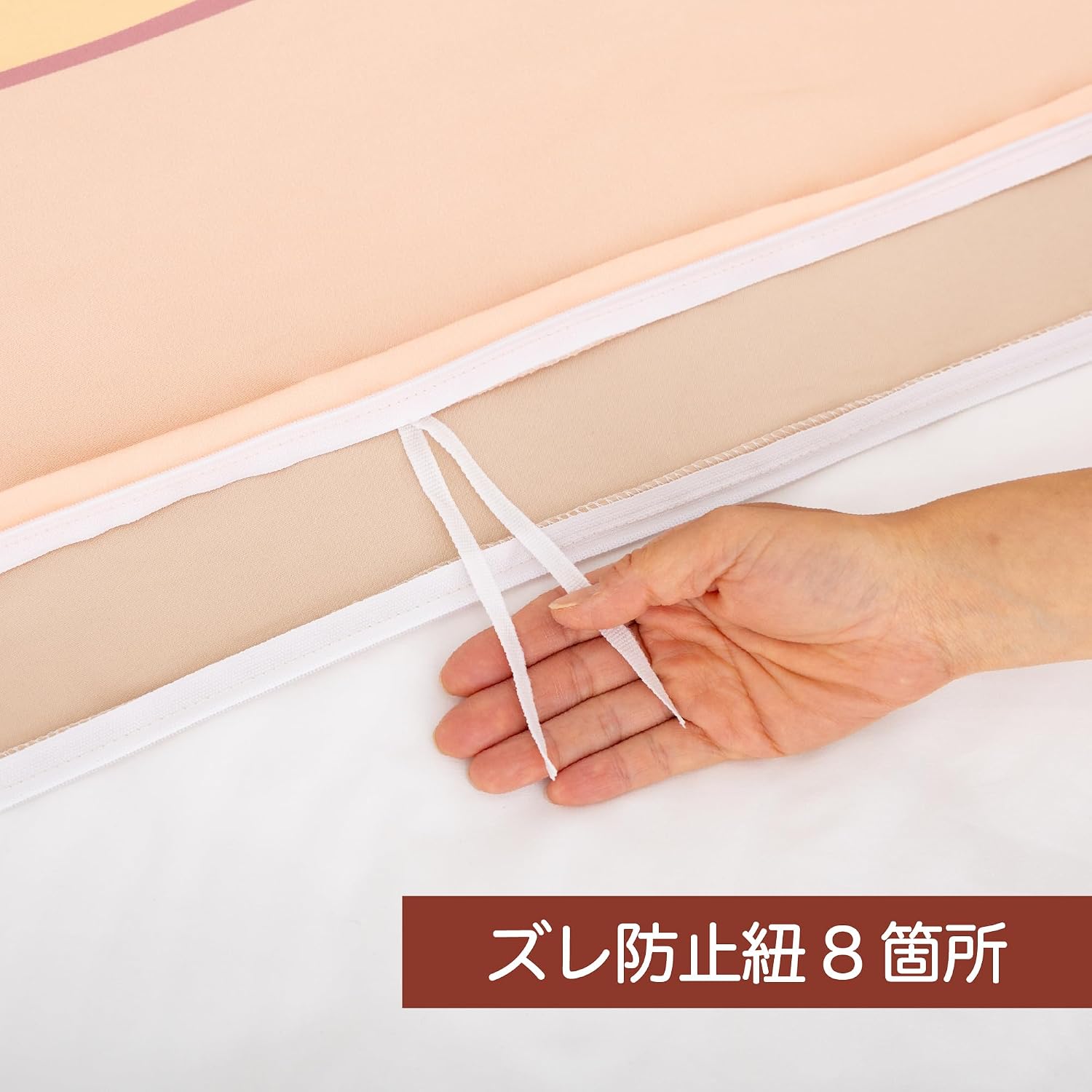 鬆弛熊被袋枕袋兩件套裝（粉紅色・單人加長）