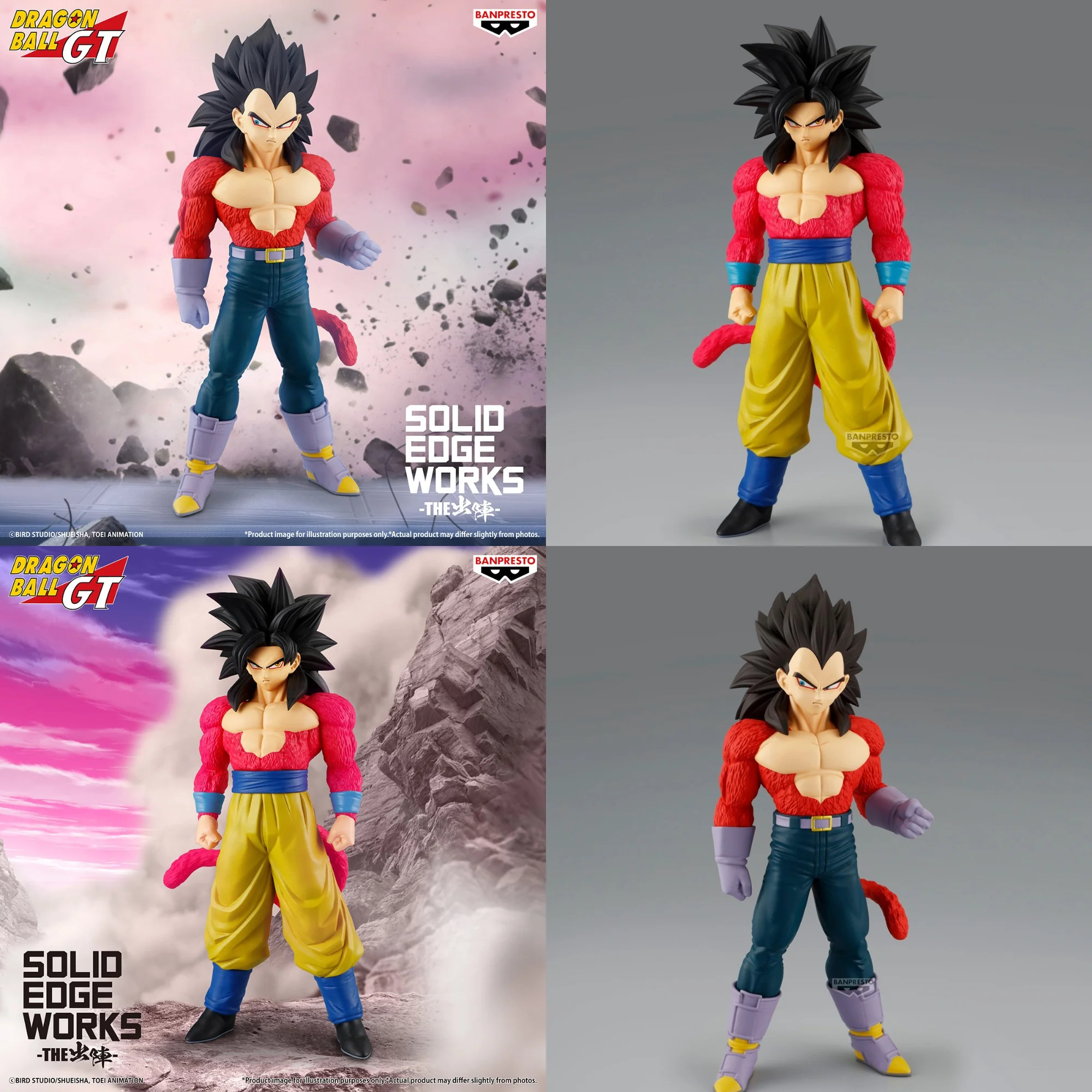 龍珠GT SOLID EDGE WORKS THE出陣 超級撒亞人四 （超4）孫悟空/比達（一套2款）景品 Dragon Ball GT figure（set of 2）