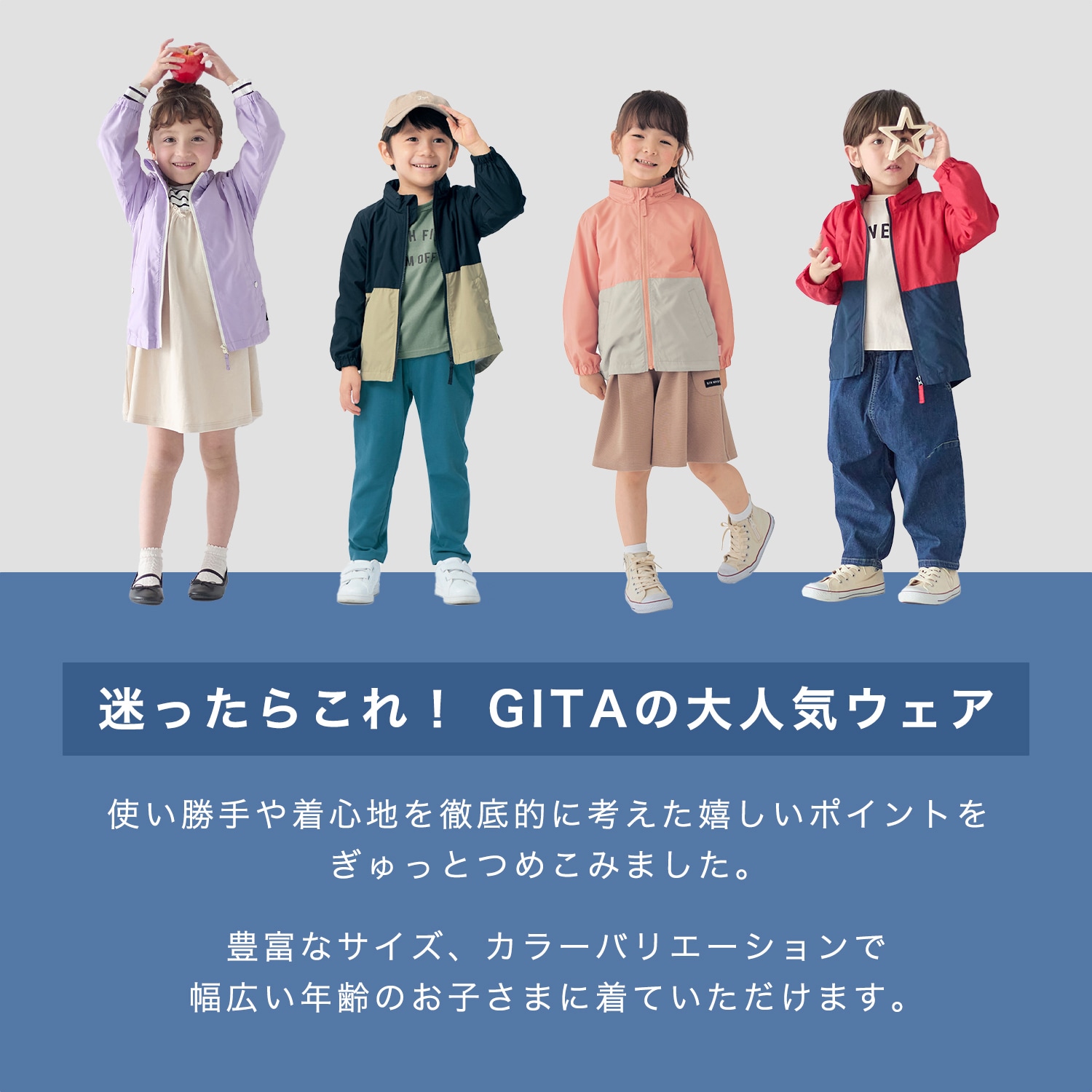 🆕【⭐訂購⭐】🌀 🇯🇵 日本直送 #GITA 連帽風褸［15款選］ 🌀[PLAA-0245][260227]