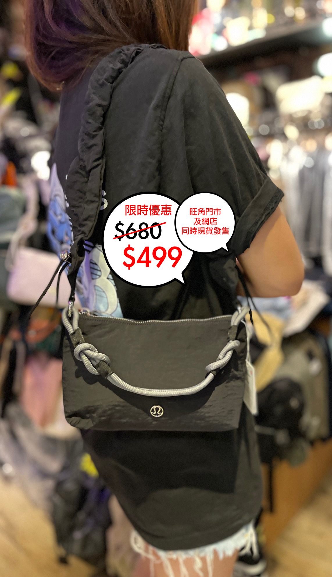 Lululemon Ruched Strap Crossbody Bag Mini 1.5L