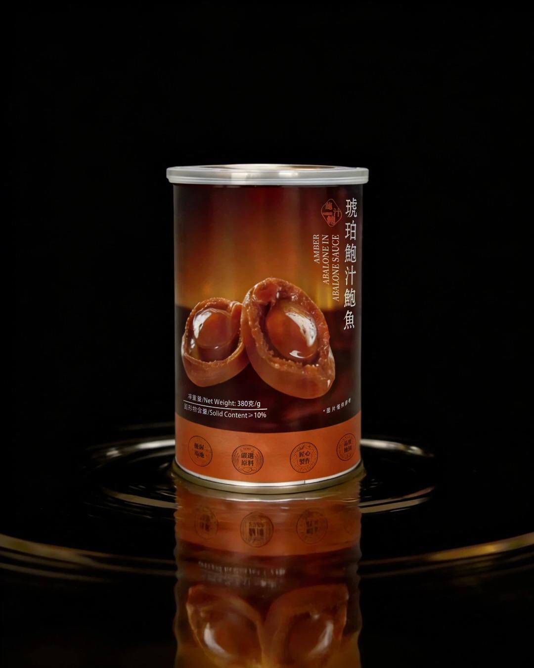 ✨ 琥珀鮑汁鮑魚 ✨