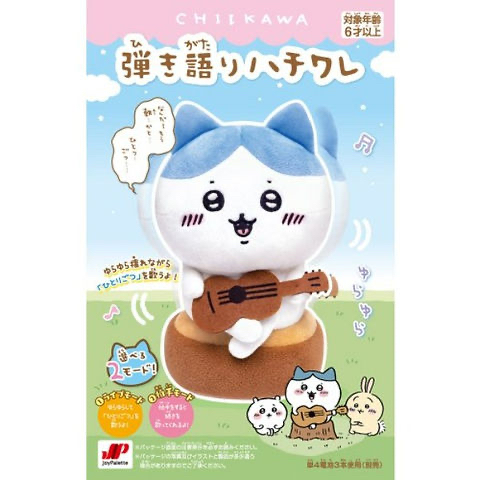 日版CHIIKAWA小八唱歌彈結他毛公仔Hachiware