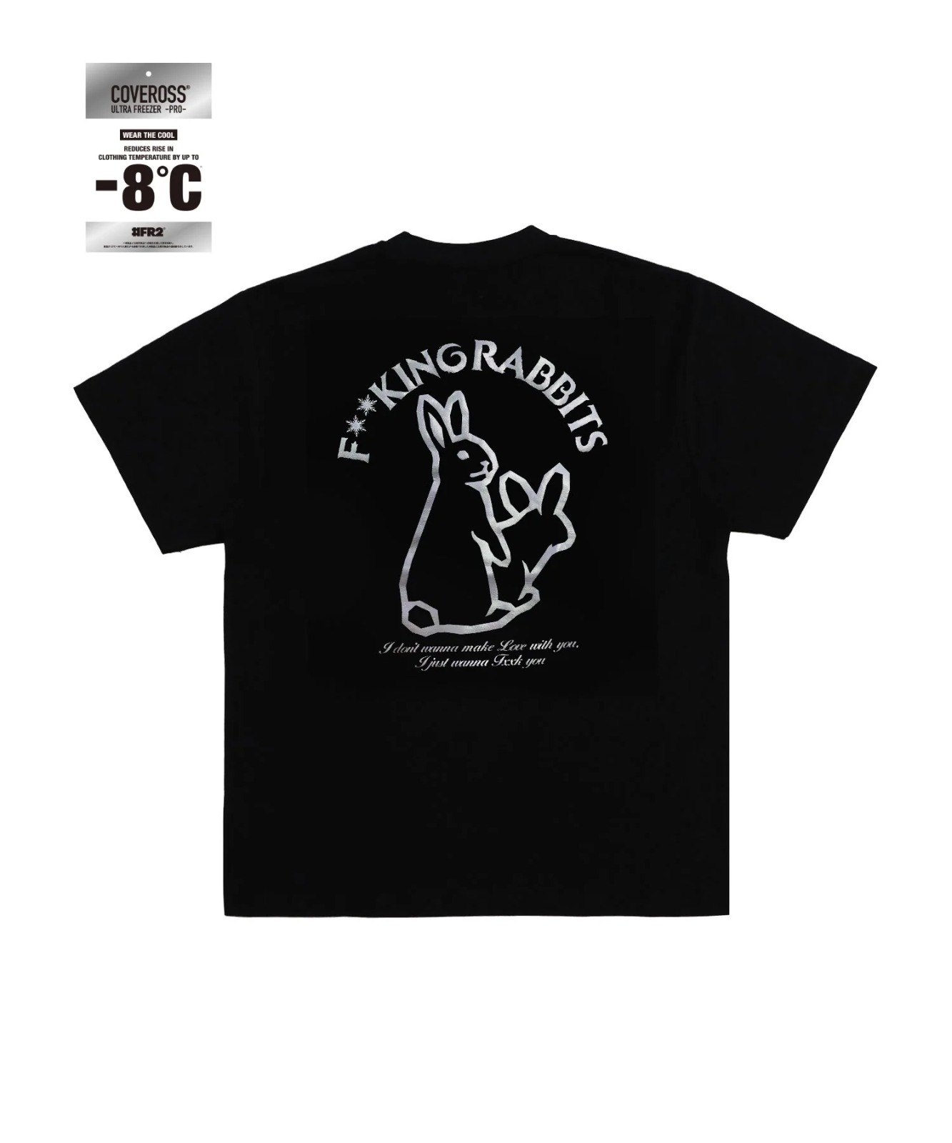 FR2 涼感Tee