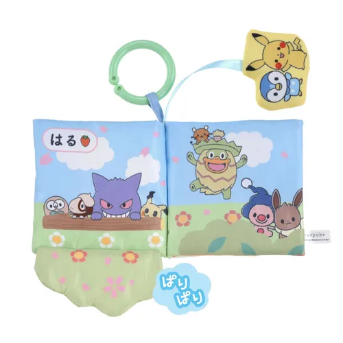 日本直送~新款Pokemon嬰兒玩具布藝書