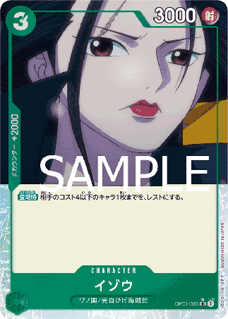 One Piece TCG Card Game - Op01-033 (UC) Izo (AA)