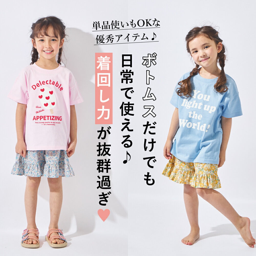 🆕【⭐訂購⭐】🌀 🇯🇵 日本直送 荷葉邊 喇叭袖 碎花 甚平套裝［5款選］ 🌀 [ELDA-0192][260521]