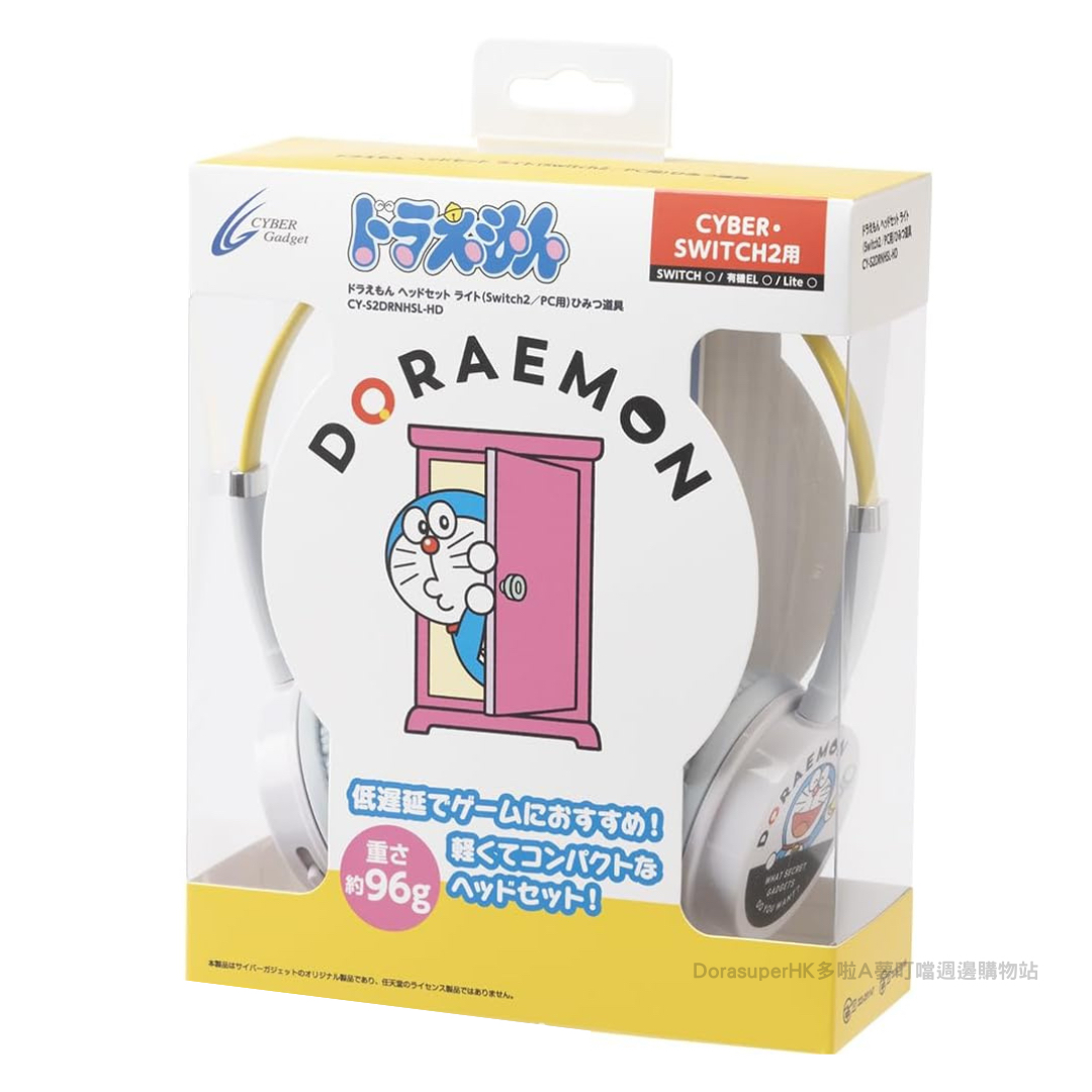 [只限訂購] 多啦A夢耳機 Headphone Switch Doraemon Nintendo Switch / PC電腦用