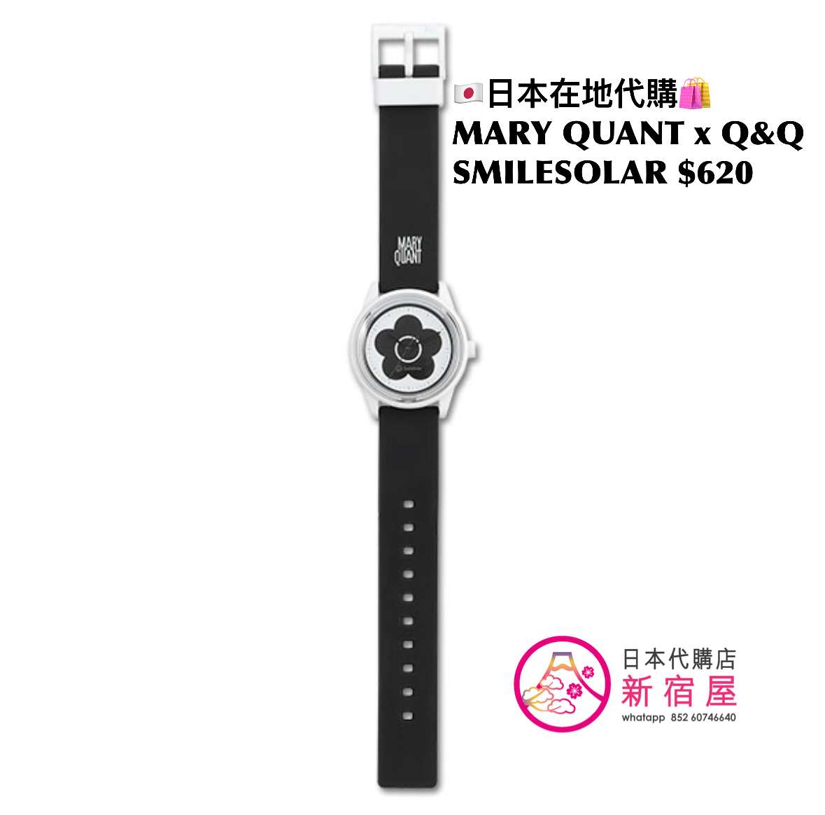 MARY QUANT x Q&Q SMILESOLAR