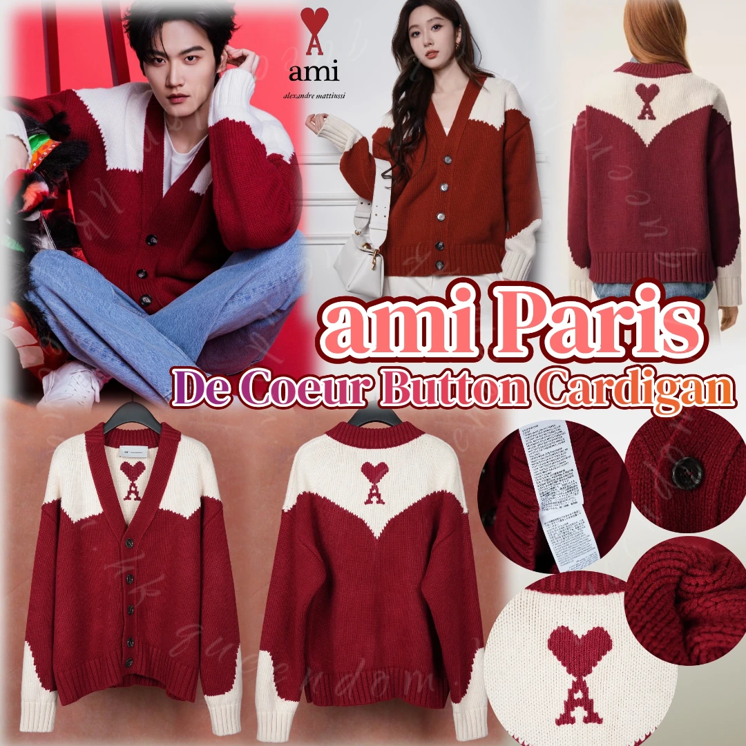 AMI Paris De Coeur Button Cardigan 羊毛V領開襟衫