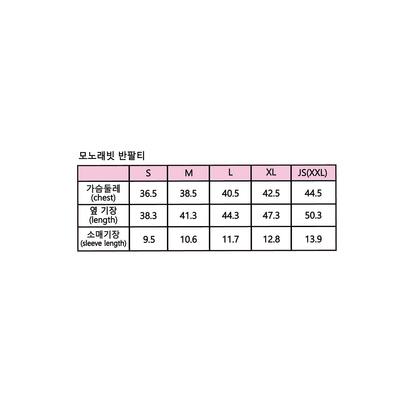 🇰🇷sera kids tee