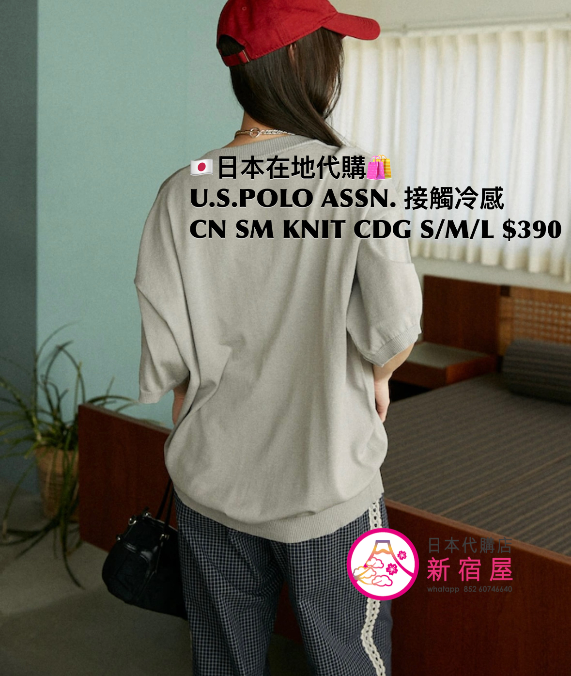 U.S.POLO ASSN. CREW NECK SUMMER KNIT CARDIGAN