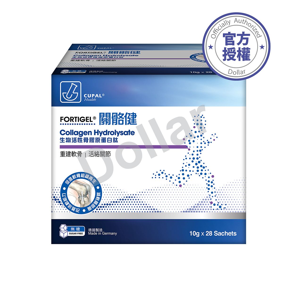 LA012-CUPAL 古寶 關骼健生物活性骨膠原蛋白肽28包【有效期至2028.04】