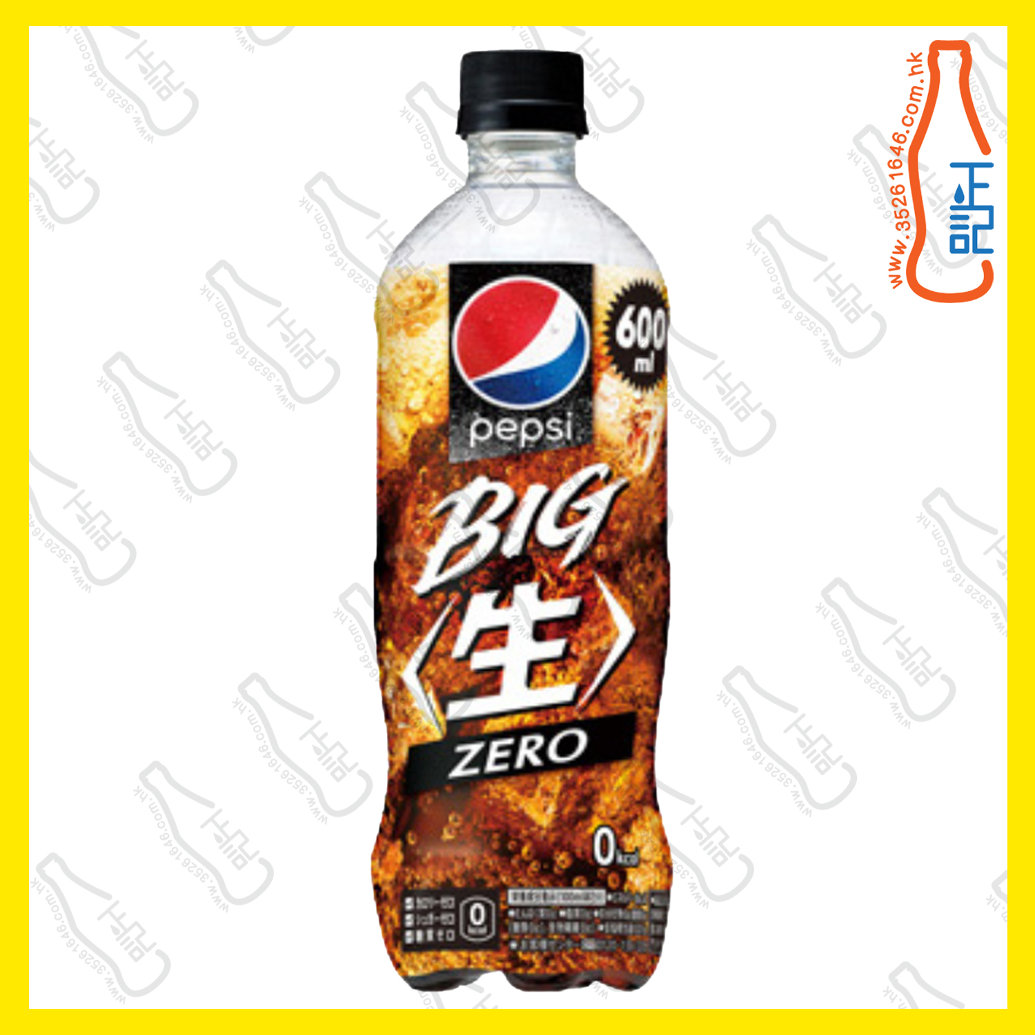 (支裝)日本超爽【ZERO生】百事可樂 600ml x 24支 /箱