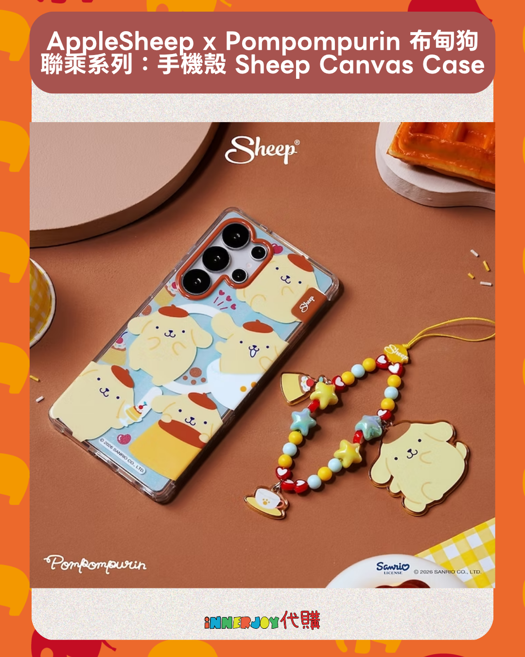 泰國現貨 （下單後7-14日到港） | 泰國品牌 AppleSheep x Pompompurin 布甸狗聯乘系列：手機殼 Sheep Canvas Case