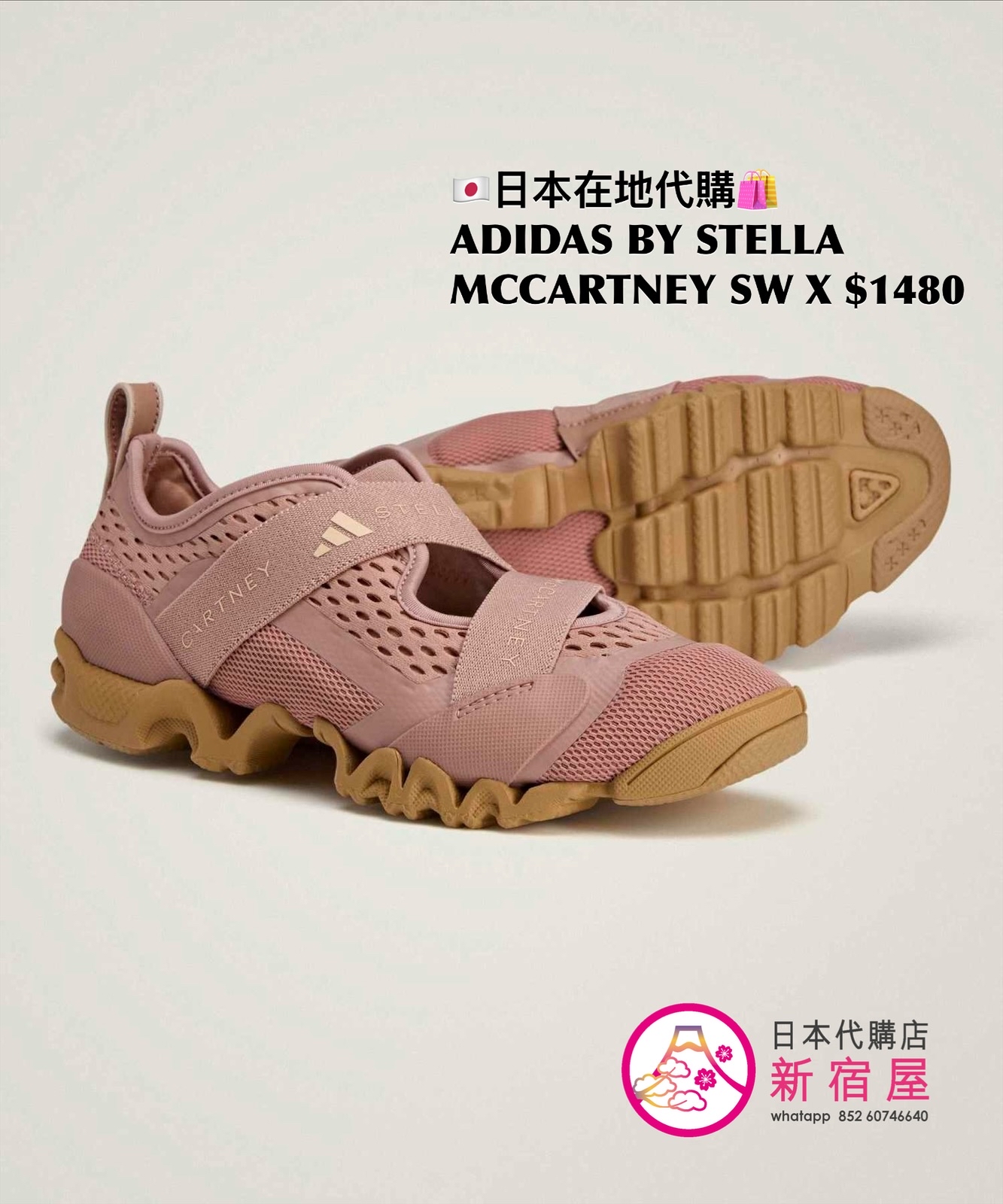 ADIDAS BY STELLA MCCARTNEY SPORTSWEAR X 