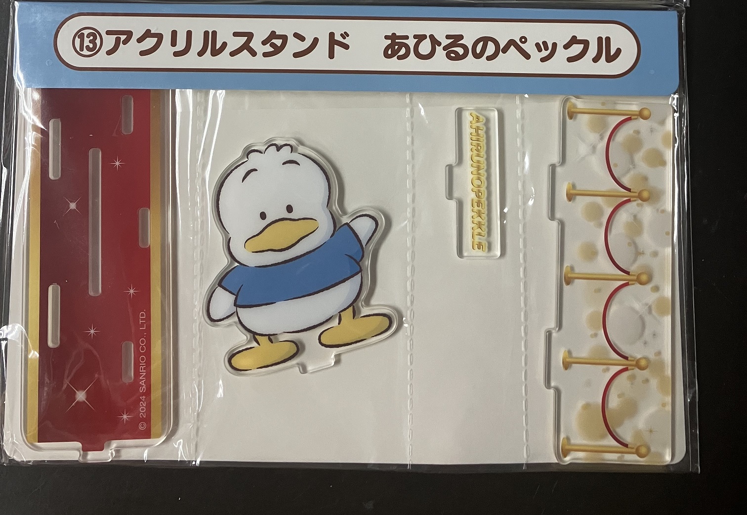 Sanrio Character Grand Prize Lottery 2024 一番賞 No.13 立牌 AP鴨 貝克鴨 AHIRUNOPEKKLE [平行進口] AA06360