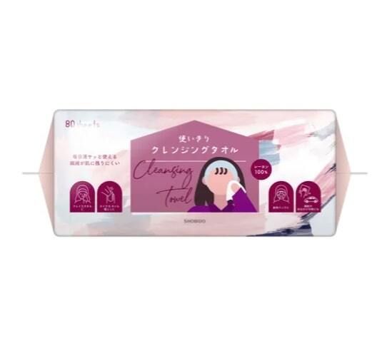 一次性清潔柔巾（80枚入）｜100%嫘縈・凹凸壓紋設計・可卸妝/潔面/清潔多用途 平行進口