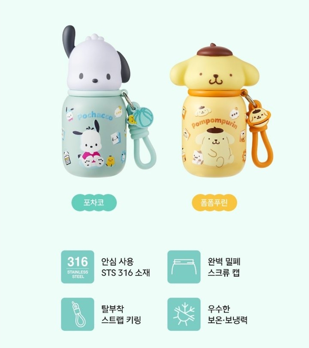 Lock & Lock × Sanrio Characters 325ml 立體公仔保溫杯