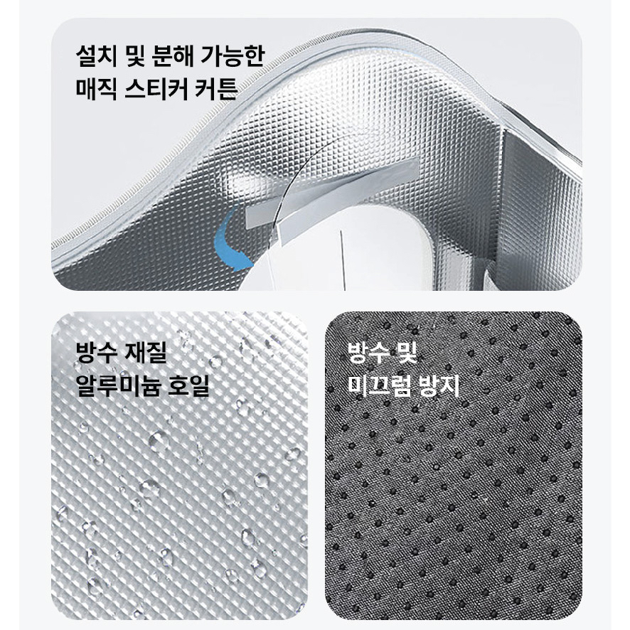 夏天降溫冰屋涼窩