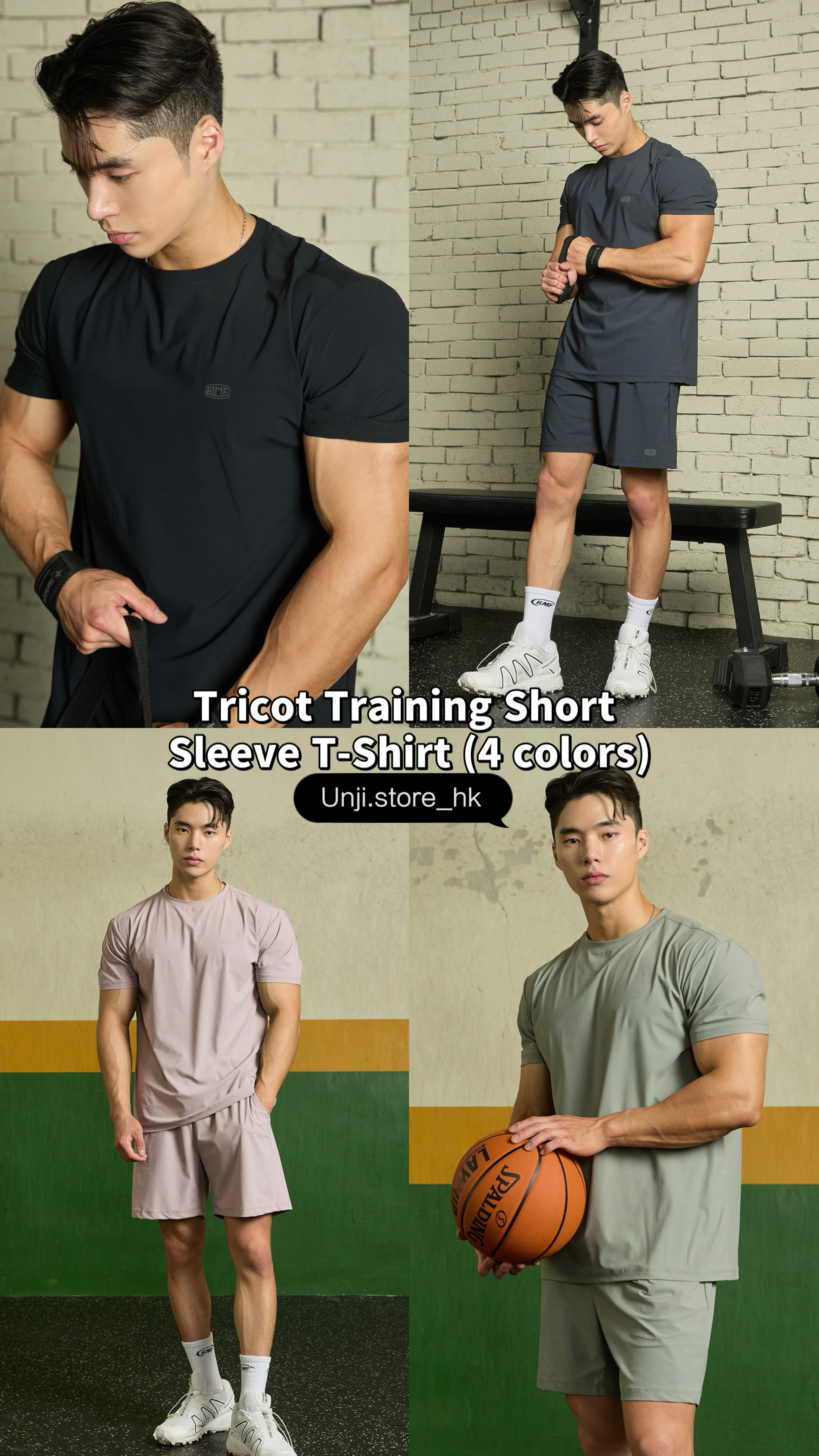 Black Monster Fit Tricot Training Short Sleeve T-Shirt (4 colors)