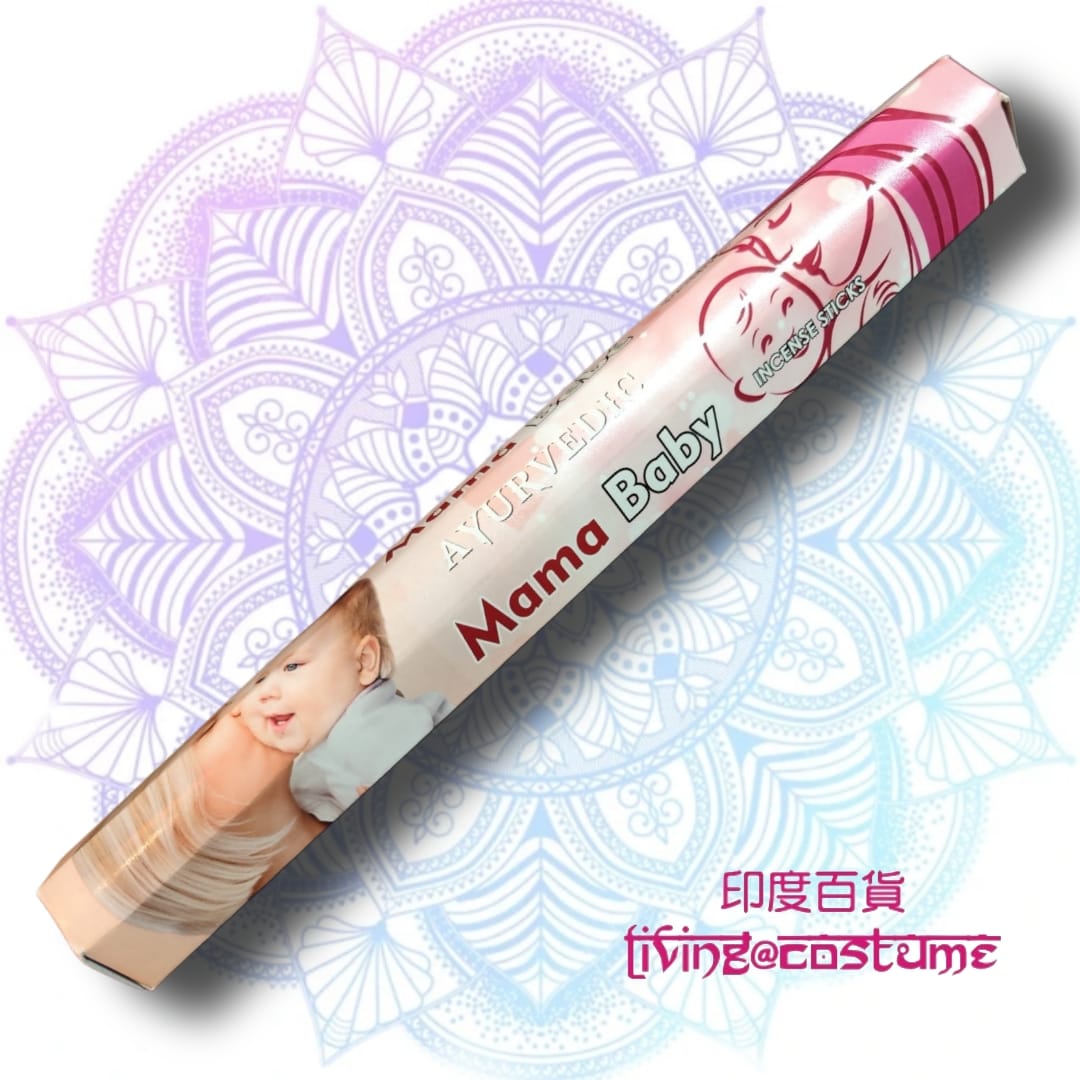 Mama Baby (媽媽寶寶)