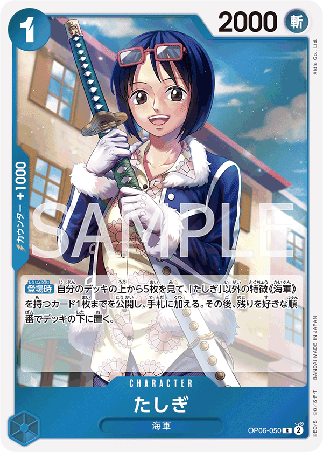 One Piece TCG Card Game - Op06-050 (R) Tashigi