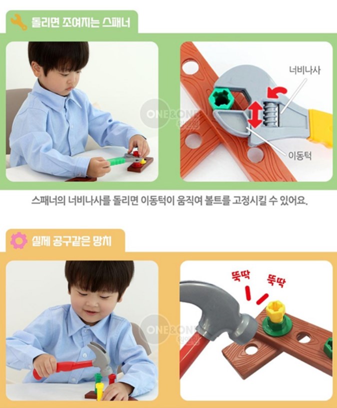 【預訂】韓國直送 Tayo 巴士維修組裝玩具