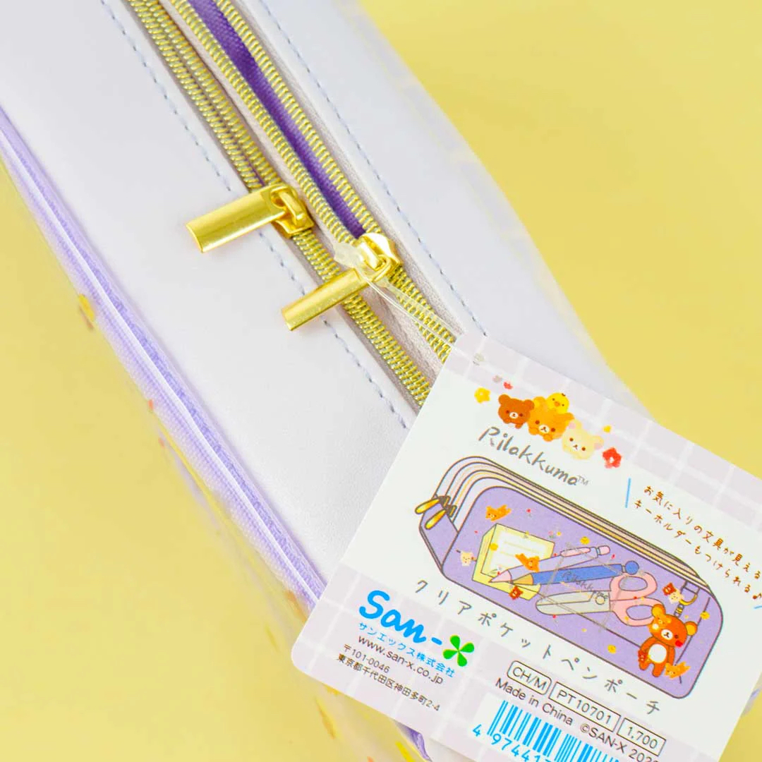 現貨 鬆弛熊雙格筆袋 紫色款 PT10701