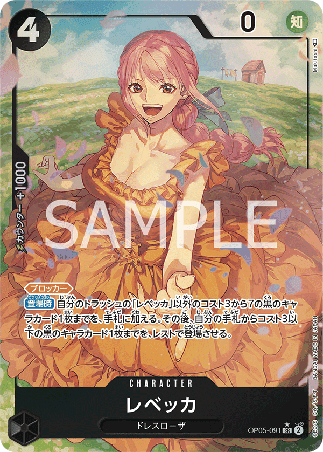 One Piece TCG Card Game - Op05-091 (SR) Rebecca (AA)