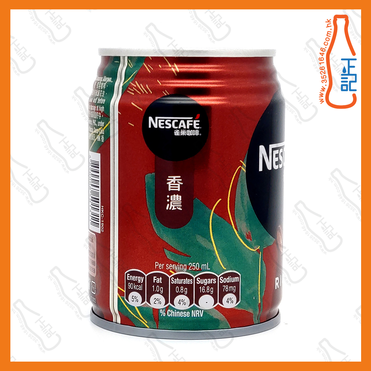 ==雀巢香濃咖啡 250ml x 6罐 /份