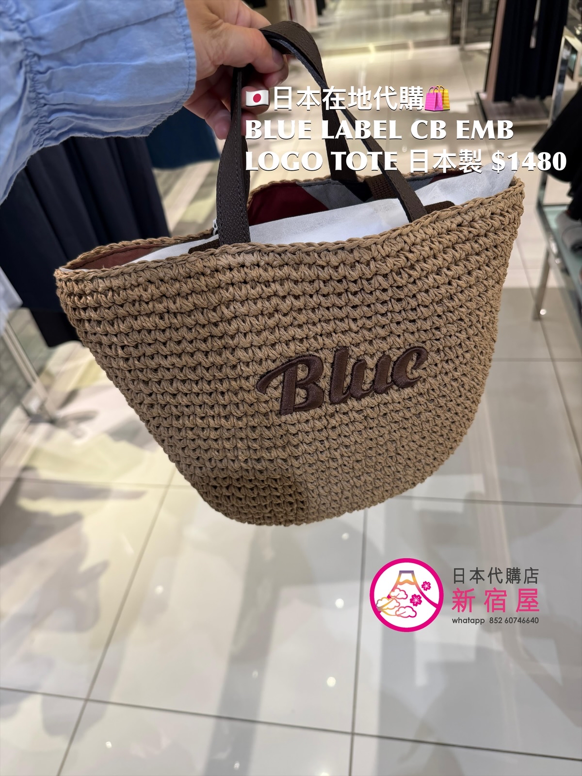 BLUE LABEL CB EMBROIDERED LOGO TOTE