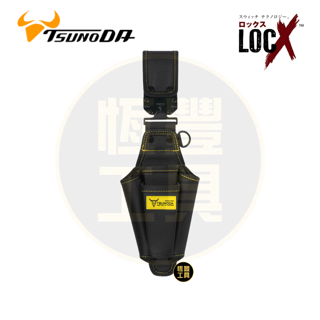 TsunoDA LOCX 4格可拆卸鉗子架 LX-SDO2B