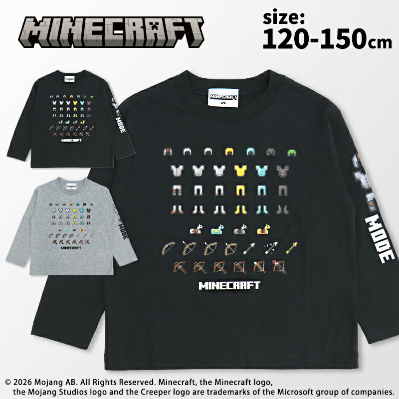 🆕【⭐訂購⭐】🌀 #Minecraft 防具武器圖案長袖 tee［2款選］🌀 [PLBA-0124] [260308]