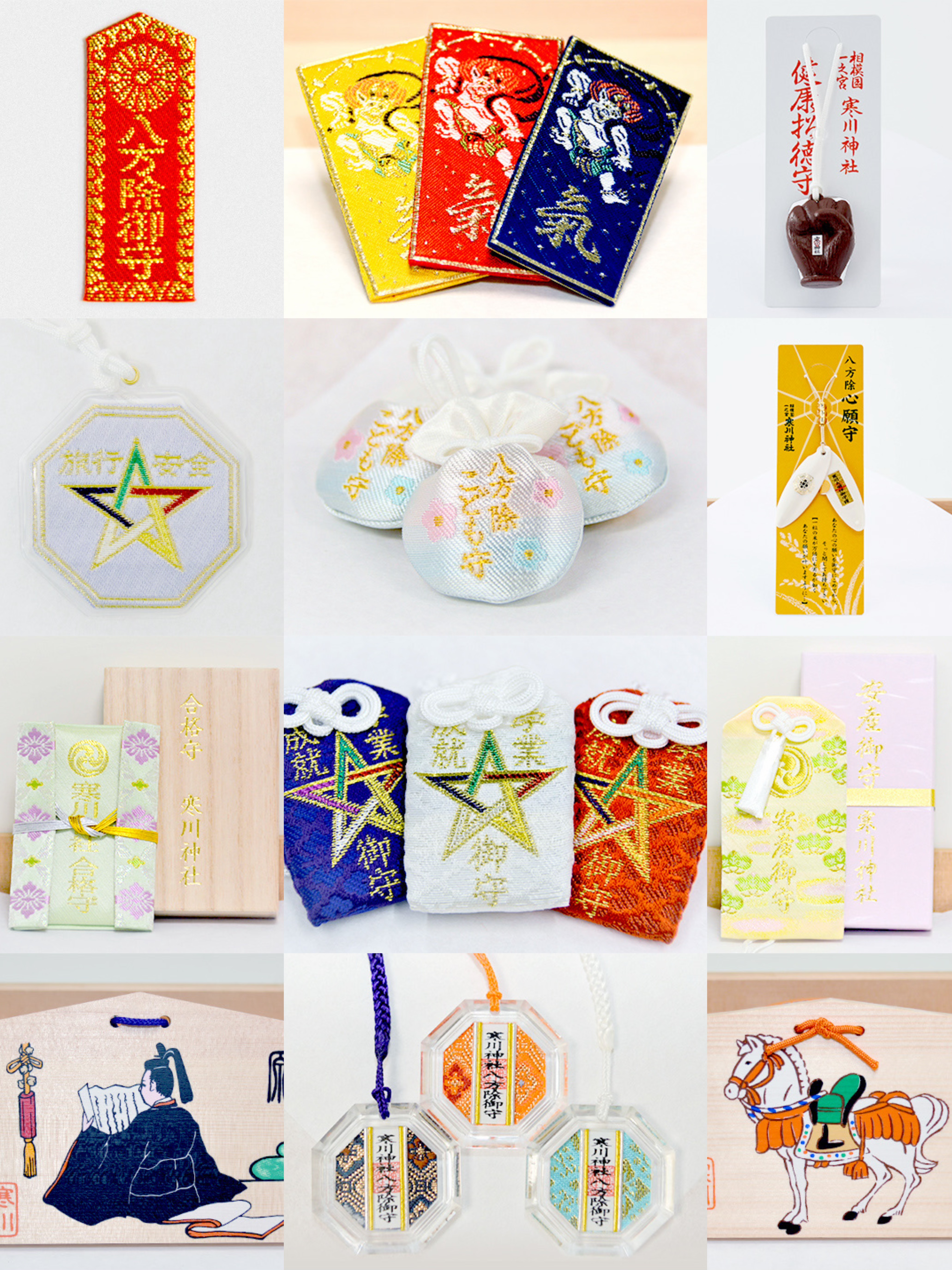 預購 - 寒川神社