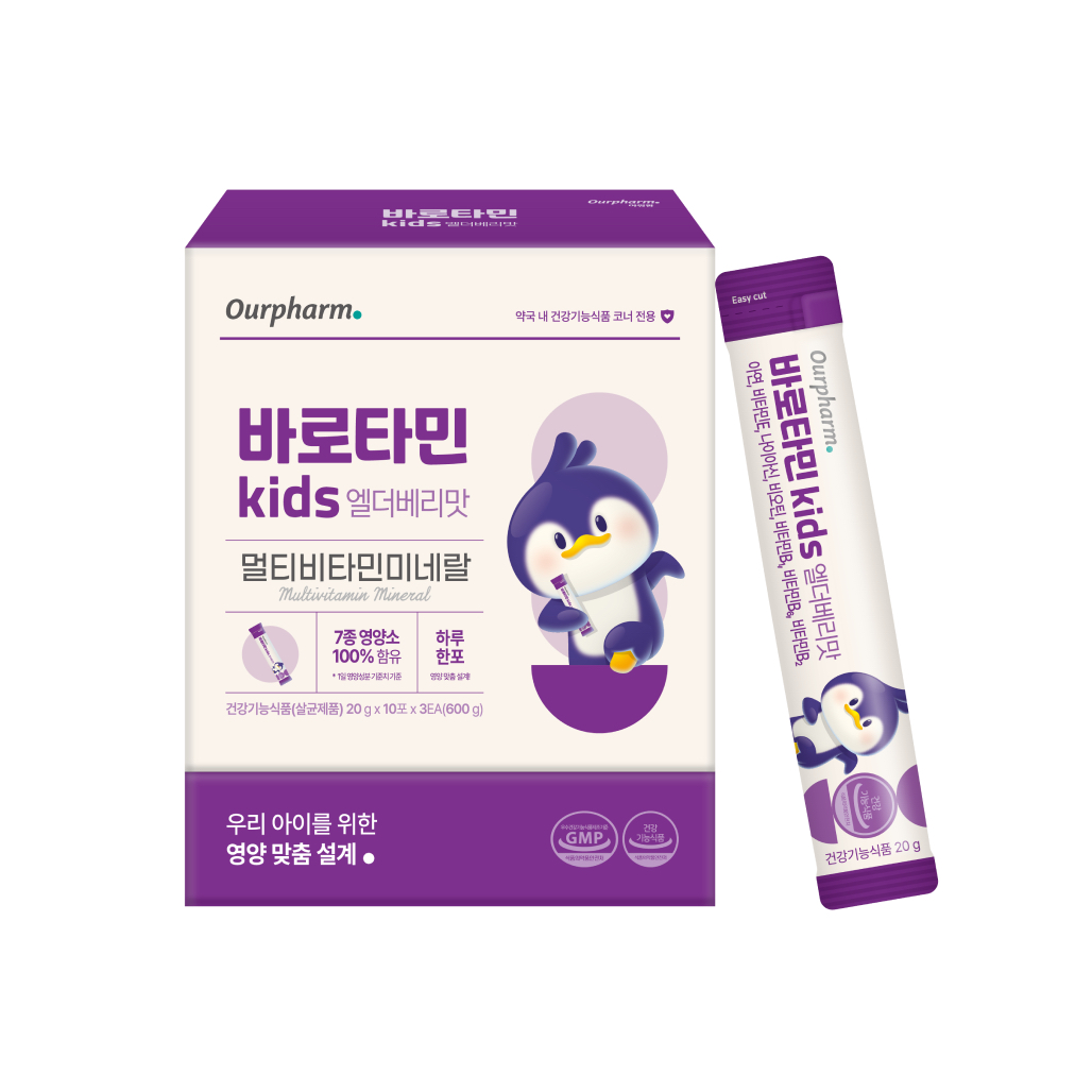 韓國🇰🇷藥房 | BAROTAMIN Kids 接骨木莓維他命
