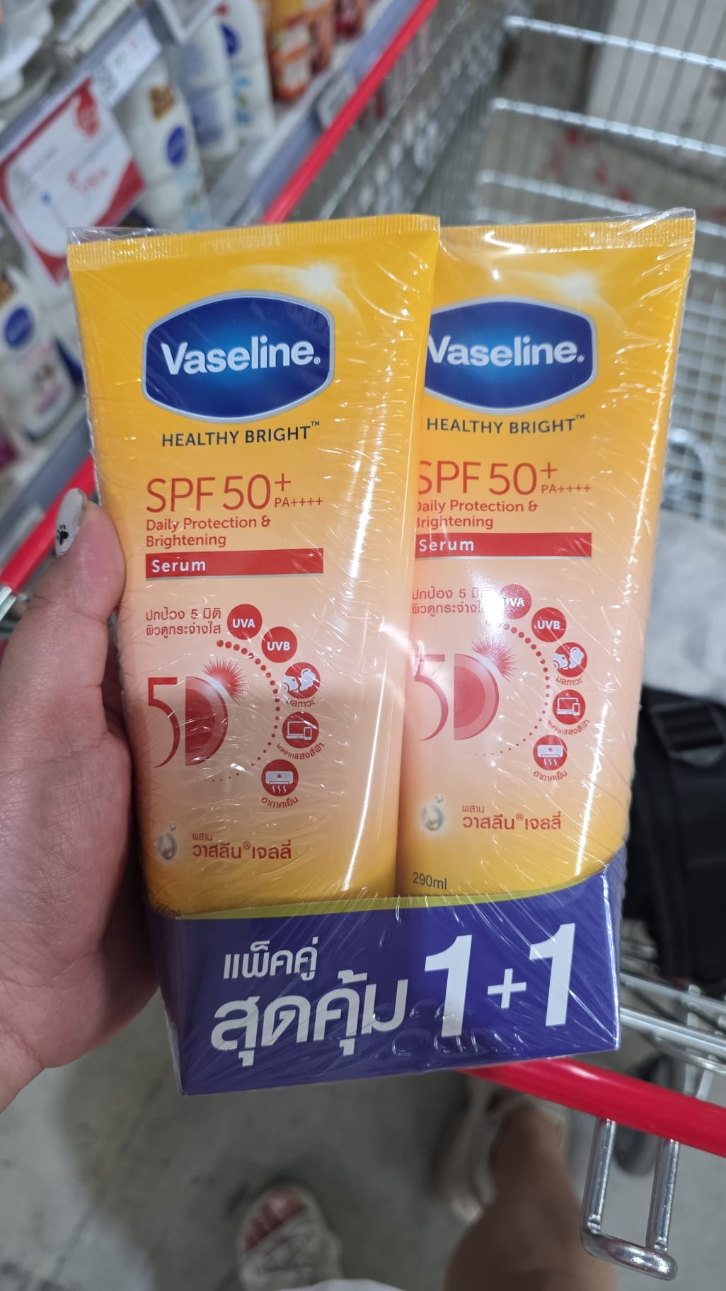 Vaseline 凡士林SPF50+ PA++++ 日常防護亮白精華乳液